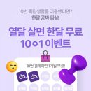 고려고시텔 네이버블로그