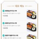 돈카츠마켙 구로점 이미지