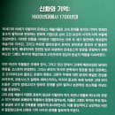 세기의 명작과 함께 프랑스&이탈리아 예술 기행 | 더현대서울 갈만한곳 톨레도미술관 명작 전시 <렘브란트에서 고야까지>