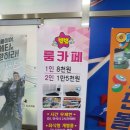 스토리PC방 배곧점 | (배곧/별별룸카페) 배곧 데이트하면 별별룸카페 추천 배곧 룸카페 후기