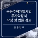 로앤에이법률사무소