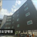 인천사랑요양병원 | [서울 요양병원/추천/후기/가격] 사랑요양병원 신뢰받는 친절 요양 서비스