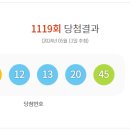 찐대박복권방 이미지