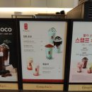 공차 울산대왕암공원점 네이버블로그