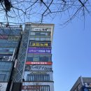 초등학생 부평 방탈출 셜록홈즈 꿈사탕 후기
