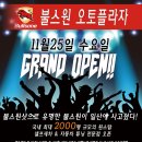 오토프라자세차장 이미지