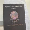 미래가판