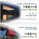 핵밥 대구월성점 이미지