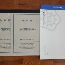 새별 행정사사무소 이미지