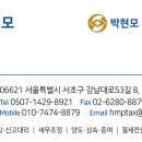 예심세무회계 네이버블로그