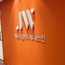JW(제이더블유)메디스킨