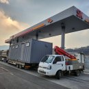 장현주유소 이미지