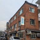 미진돌곱창 - 남구 남산로26번길 3 | 미진돌곱창