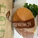 치킨의 민족(청량리전농점) 이미지