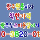 전대의료기 이미지