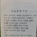 석성중학교 이미지