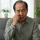 동광한의원 이미지