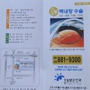 매소홀로 63 ∼ 매소홀로 63 이미지