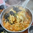 황금닭갈비장칼국수삼화점 | 제주 삼화지구 맛집 황금닭갈비&amp;장칼국수와 JBD종로빈대떡