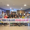 거창치과의원 이미지