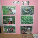 푸른산내들 이미지