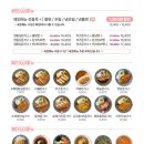 최고당돈가스 신방화역점