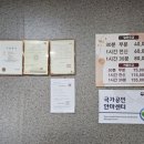 덕소안마원 네이버블로그