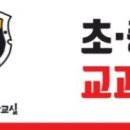 수학콘서트수학교습소