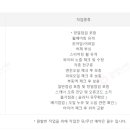 공임나라 의정부가능점 이미지