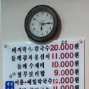 본향들깨수제비
