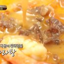 라화쿵부 이미지
