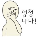 CU(진해루휴게소점) 이미지