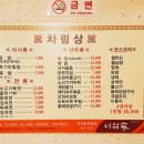 너섬가 이미지