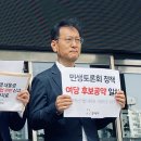신성장 기업혁신 공공지원 허브 조성사업 이미지