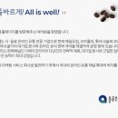(주)올곧은컴퍼니 이미지
