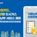 채움가스 이미지