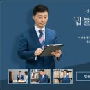 법률사무소로긴