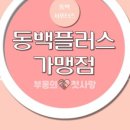 무지개떡방앗간 이미지