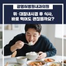 광명허병원내과의원 이미지
