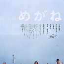 시네마안경 - 화성시 상신하길로298번길 7-21 | 시네마안경