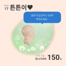 고려튼튼태권도장 | 🤰임신🤰[17~18주] 2차 기형아검사 결과, 덕양구 보건소 철분제 수령, 먹기 바쁜 임산부😆