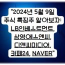 삼영미디어