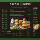 척척버거(chuk chuk burger) 이미지