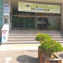 우장산동주민센터 이미지