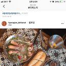 디하노이 네이버블로그