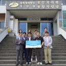 용진육아원 이미지