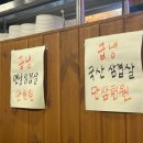 인천고추상회 이미지