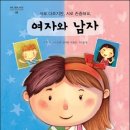 다시여자
