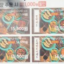 우리할매떡볶이하남