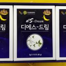 디에스(DS)유통 - 시흥시 | 디에스(DS)유통
